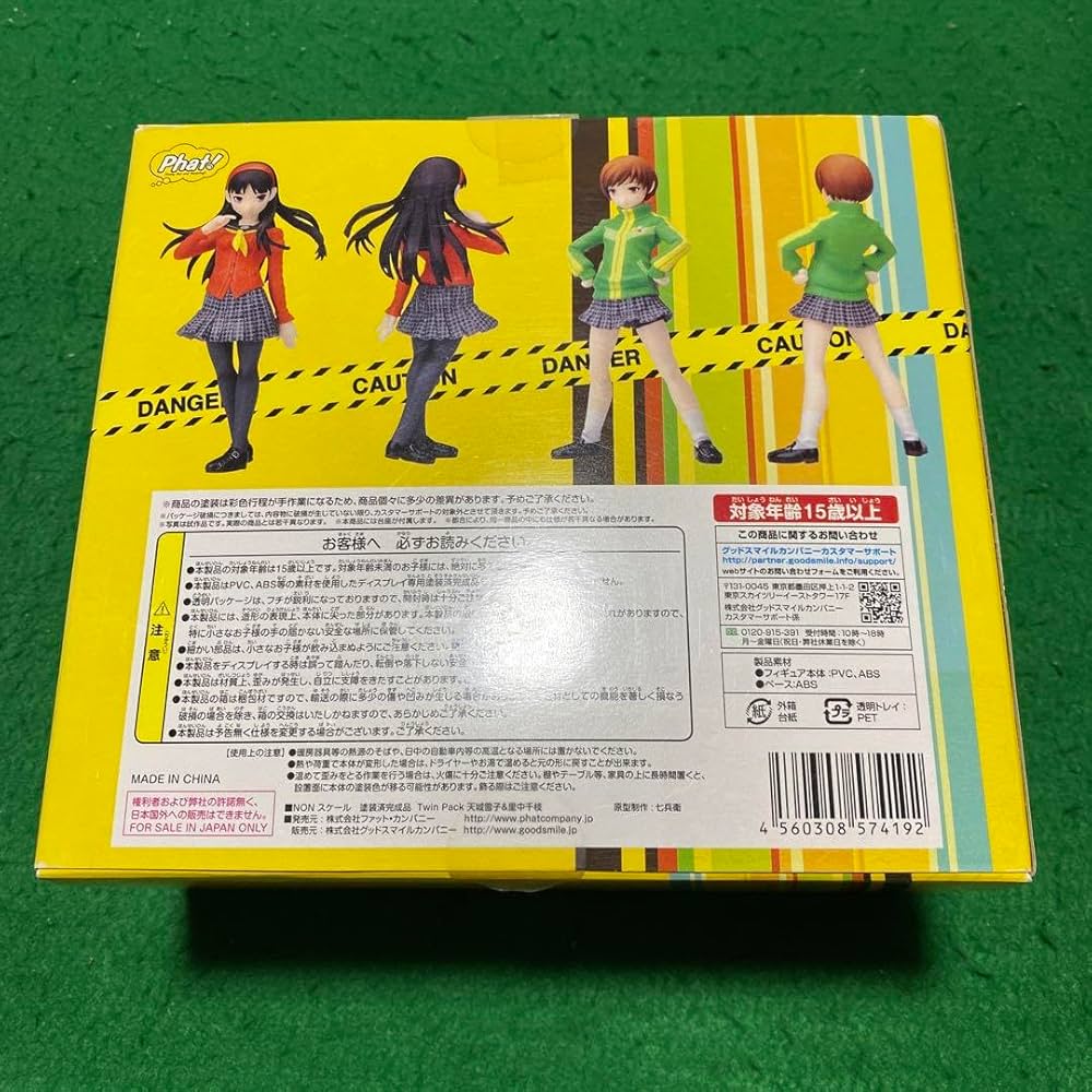 Persona 4 Twin Pack Yukiko Amagi Chie Satonaka Figure